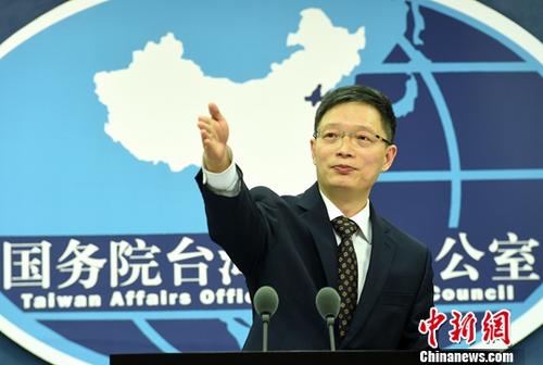 國臺辦：臺灣同胞在海外遇困難 祖國都是堅強(qiáng)后盾